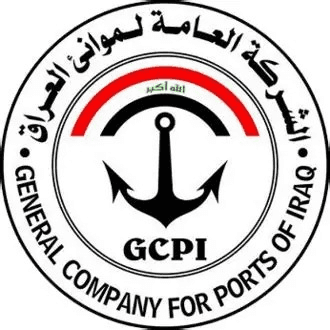 الشركة العامة لموانئ العراق